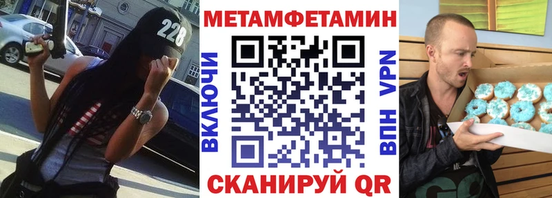АМФ VHQ  Миллерово 