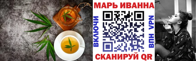 Canna-Cookies конопля  Миллерово 