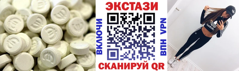 Экстази VHQ  Миллерово 
