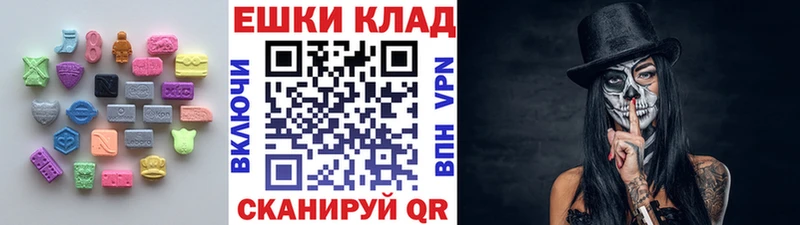 Экстази louis Vuitton Миллерово