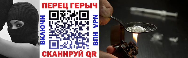 что такое наркотик  Миллерово  Героин белый 