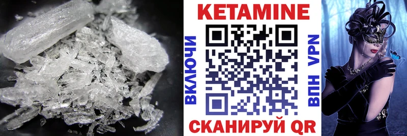 МЕГА   Миллерово  КЕТАМИН VHQ  цены наркотик 