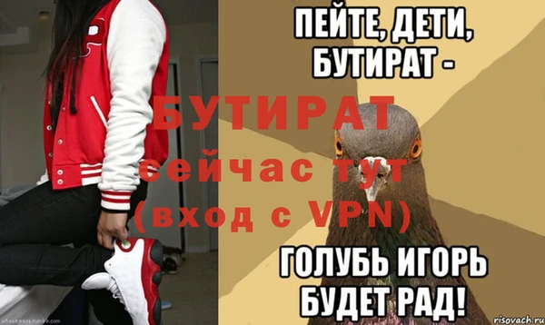 амф Верхнеуральск