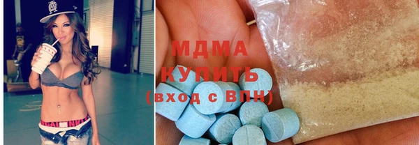 марихуана Верея