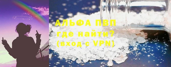 марихуана Верея