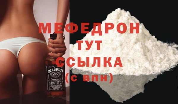 mix Верхний Тагил
