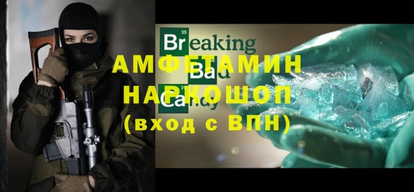 амф Верхнеуральск