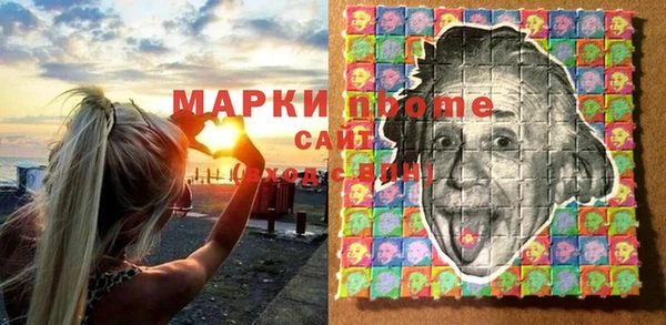 марихуана Верея