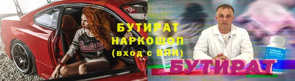mix Верхний Тагил