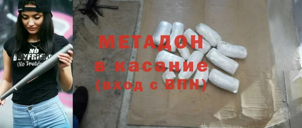 mix Верхний Тагил