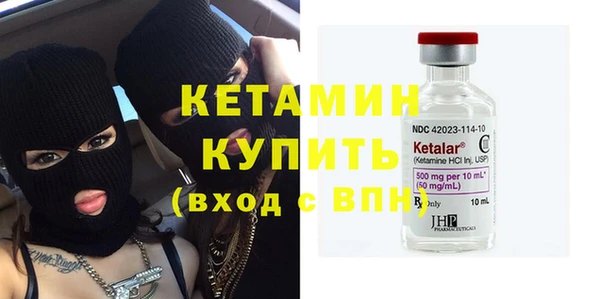 марихуана Верея