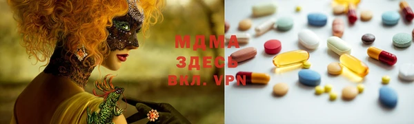 mix Верхний Тагил