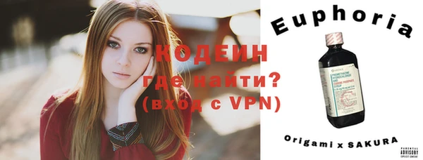 амф Верхнеуральск