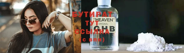 марихуана Верея