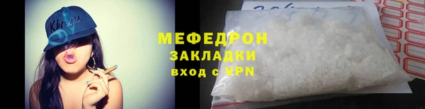 метамфетамин Усинск
