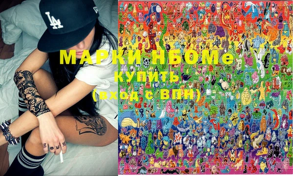 марихуана Верея