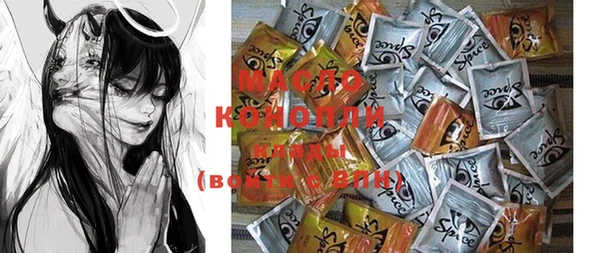 марихуана Верея