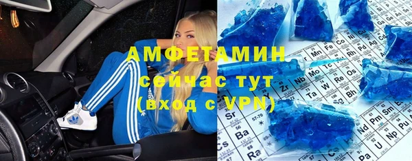 амф Верхнеуральск