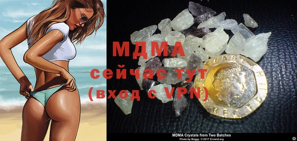 mix Верхний Тагил