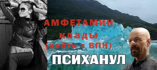 амф Верхнеуральск