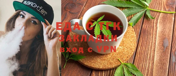 mix Верхний Тагил