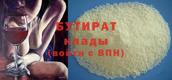 марихуана Верея