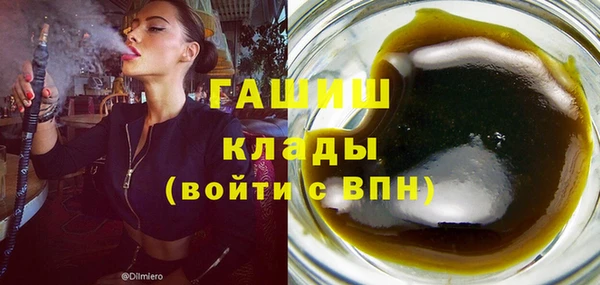 марихуана Верея