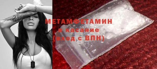 марихуана Верея
