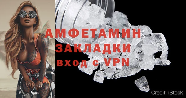 марихуана Верея
