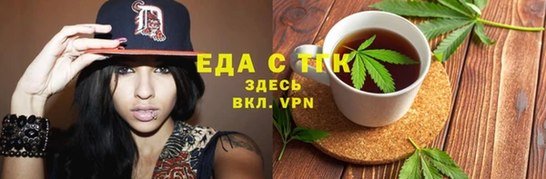 амф Верхнеуральск