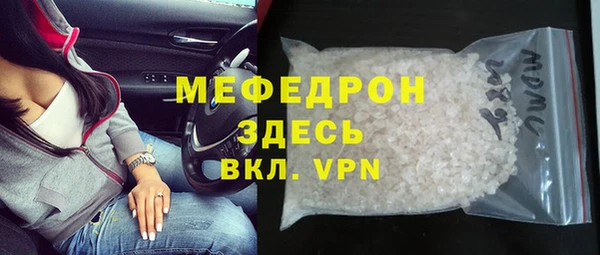 mix Верхний Тагил