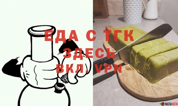 марихуана Верея