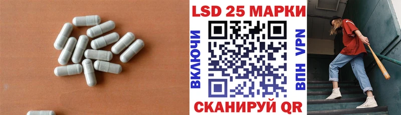 LSD-25 экстази кислота  darknet какой сайт  Миллерово 