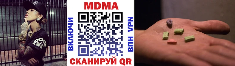 MDMA crystal  Миллерово 