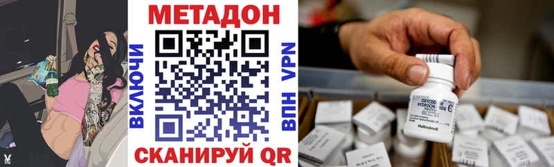 сайты даркнета какой сайт  Миллерово  МЕТАДОН methadone 