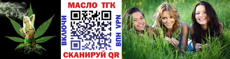 где можно купить наркотик  Миллерово  Дистиллят ТГК вейп 